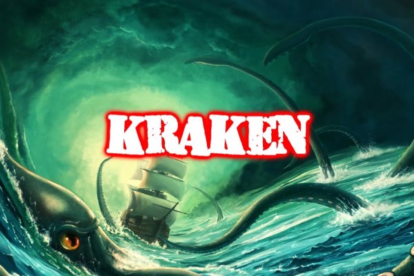 Сайты даркнета 2022 kraken