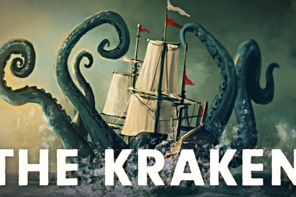 Можно ссылку на kraken krmp.cc